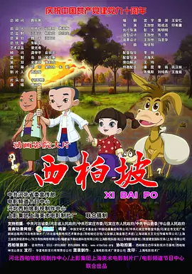 国产成人啪精品视频免费软件